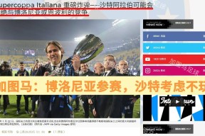 乐鱼体育-上海海港最新消息