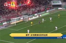 阿尔梅勒vs多德勒支半全场预测