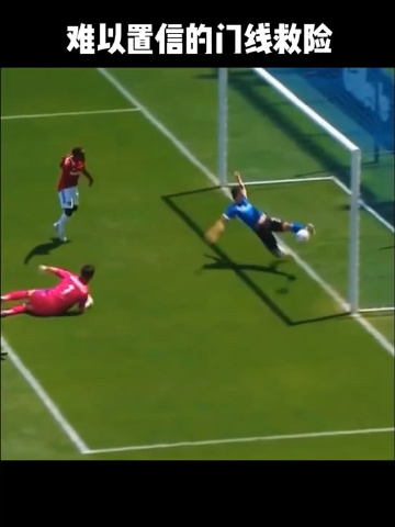 欧篮联倒计时,多特蒙德今晚门线救险,细节引发关注,媒体盛赞,控场能力受关注(012多特蒙德vs皇家马德里) 欧篮联倒计时,多特蒙德今晚门线救险,细节引发关注,媒体盛赞,控场能力受关注(012多特蒙德vs皇家马德里)