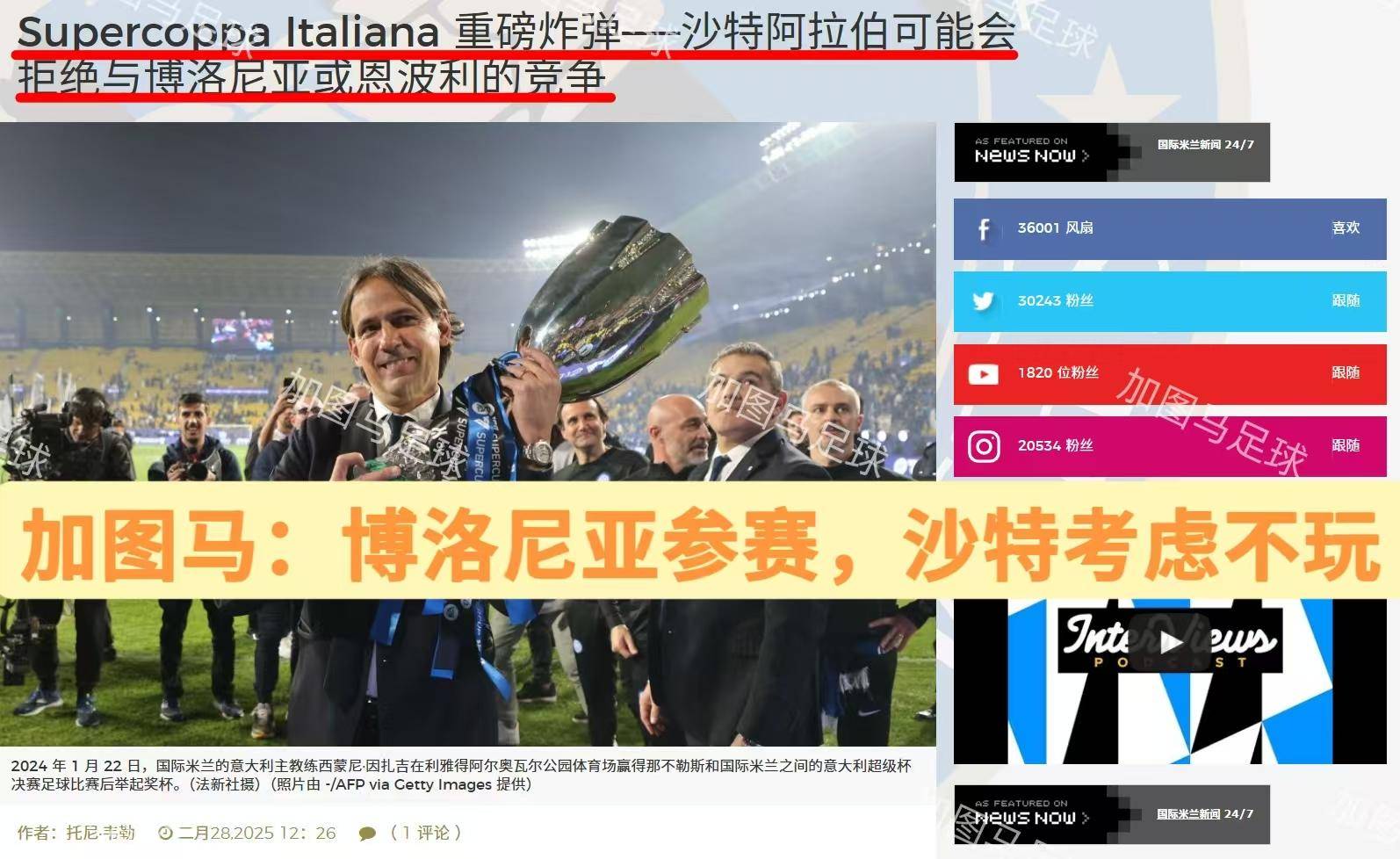 上海海港最新消息 上海海港最新消息