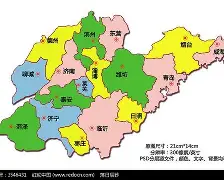 草东没有派对在 草东没有派对在