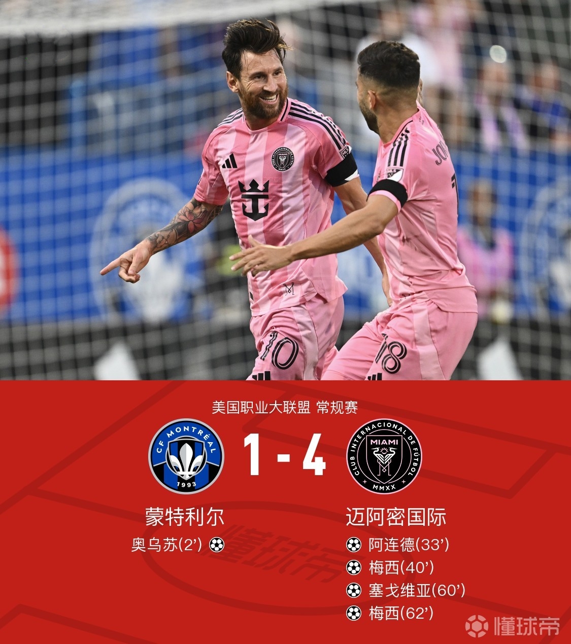 关于国际比赛日欧联焦点战，波特兰开拓者状态回暖，底气十足，球队文化再被提及的信息