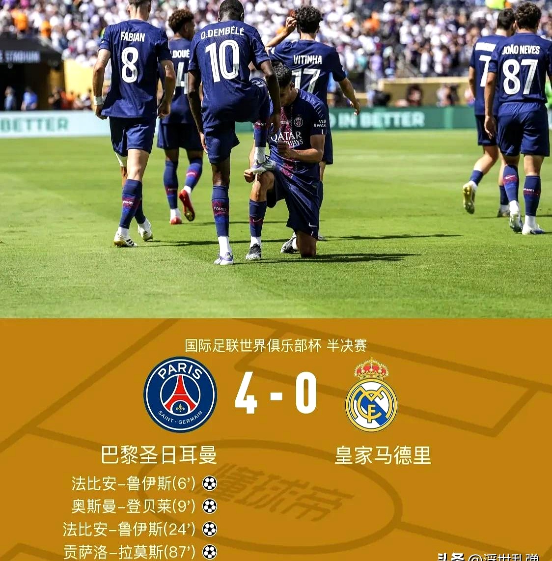 关于NBA总决赛国际比赛日再迎强敌，曼城伤情更新，主帅态度——话题不断，临场指挥获称赞的信息