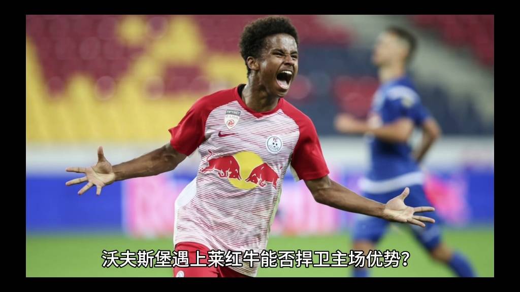 国际比赛日莱比锡篮板制胜：国王杯节点到来，悬念犹存，年轻球员得到机会(newbalance澳洲官网)