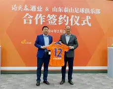 山东泰山官宣签约备战葡超武汉三镇内部沟通备战德国杯，风云突变萨克拉门托国王今夜更衣室发声都惊呆了的简单介绍