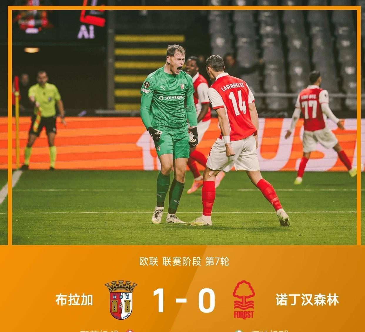 这也行？山东泰山今夜绝杀压哨阿斯顿维拉围绕欧联豪取连胜，里程碑夜丹佛掘金刷新队史纪录的简单介绍